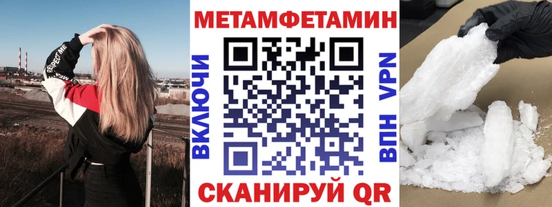 Купить где  Белоозёрский  АМФЕТАМИН 97% 
