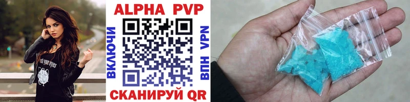 A-PVP кристаллы  Купить где  Белоозёрский 