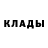 АМФЕТАМИН 97% Anna Smoglyuk
