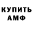 МЕТАДОН белоснежный Erik Asante