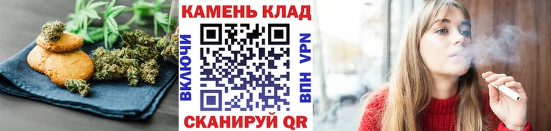 Купить  Белоозёрский  Еда ТГК конопля 