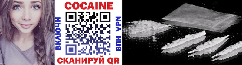Cocaine Колумбийский Купить где Белоозёрский