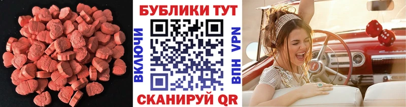 ЭКСТАЗИ бентли  Купить где  Белоозёрский 