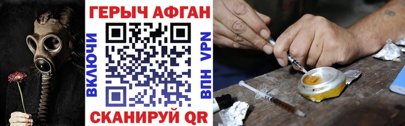 Купить закладки  Белоозёрский  Героин Heroin 