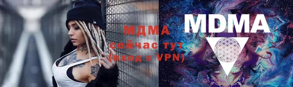 трава Волосово