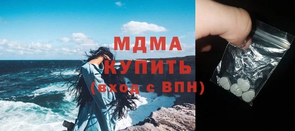 ALPHA PVP Волоколамск
