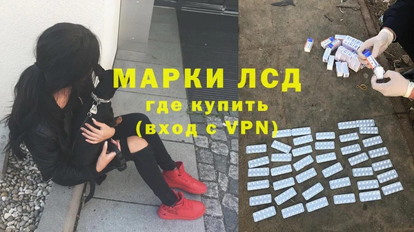 трава Волосово