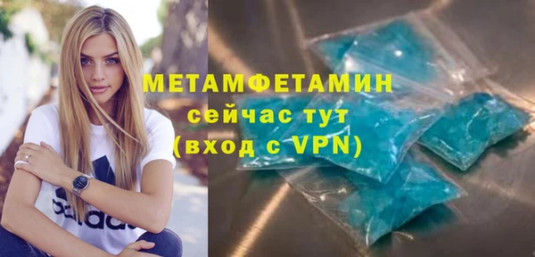 трава Волосово