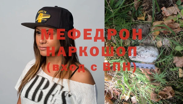 трава Волосово