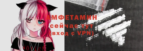 ALPHA PVP Волоколамск