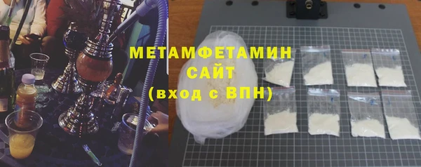 ALPHA PVP Волоколамск