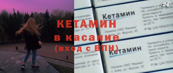 трава Волосово