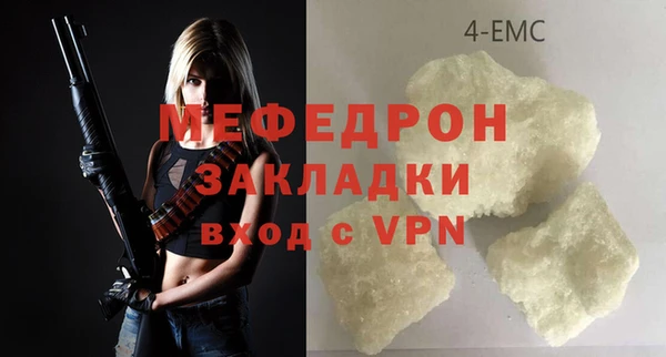 ALPHA PVP Волоколамск