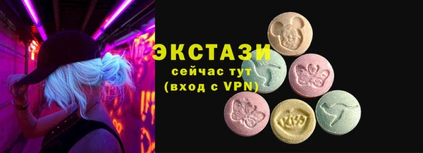 ALPHA PVP Волоколамск