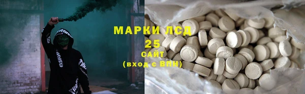трава Волосово