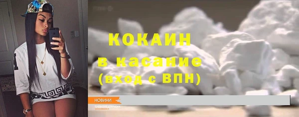 ALPHA PVP Волоколамск