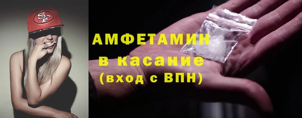 винт Володарск
