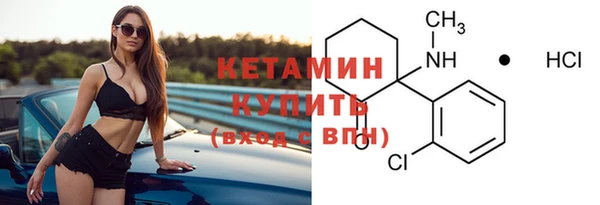 трава Волосово