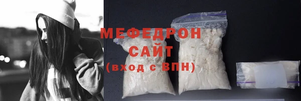 ALPHA PVP Волоколамск