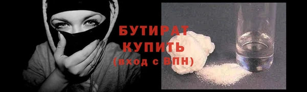 ALPHA PVP Волоколамск