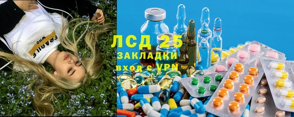 ALPHA PVP Волоколамск