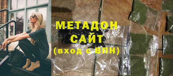 ALPHA PVP Волоколамск