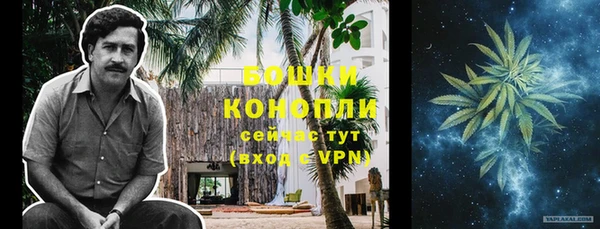 трава Волосово
