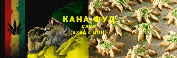 трава Волосово