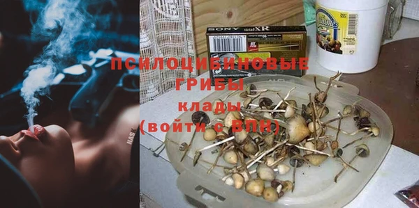 трава Волосово