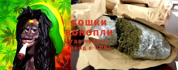 трава Волосово