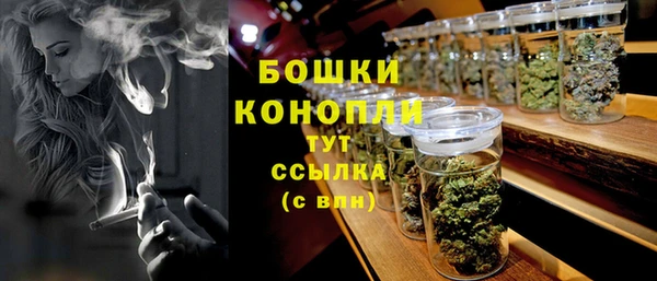 трава Волосово