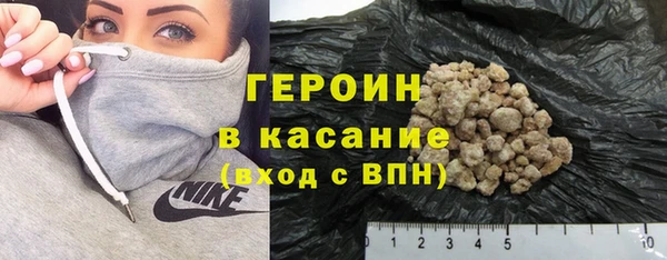 трава Волосово
