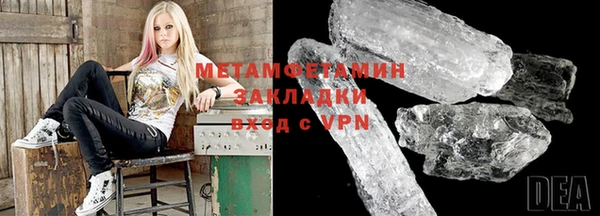 ALPHA PVP Волоколамск