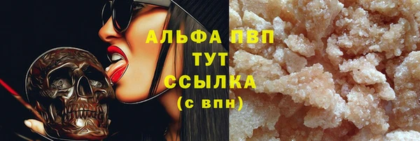 трава Волосово