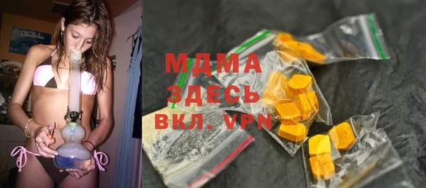 ALPHA PVP Волоколамск