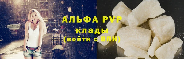 винт Володарск
