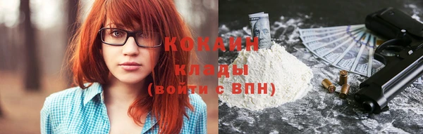 трава Волосово