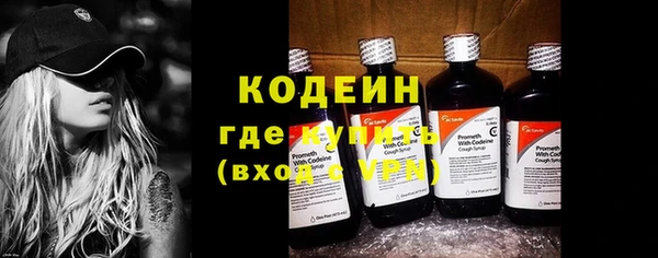 винт Володарск