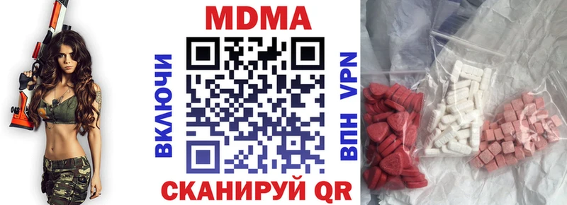 Купить закладки  Белоозёрский  МДМА кристаллы 