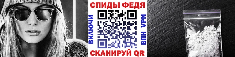 Купить где Белоозёрский Первитин кристалл