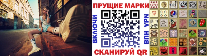 Наркотические марки 1500мкг  Купить закладки  Белоозёрский 