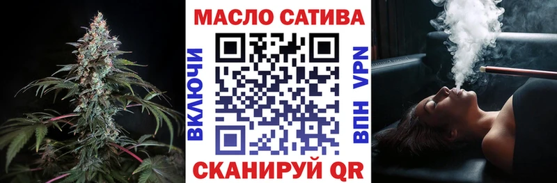 Дистиллят ТГК гашишное масло  Купить  Белоозёрский 