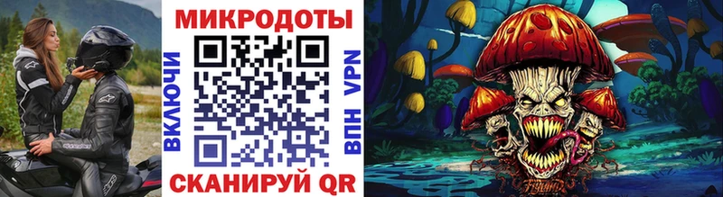 Галлюциногенные грибы Magic Shrooms  Купить где  Белоозёрский 