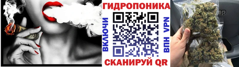 Канабис Ganja Белоозёрский